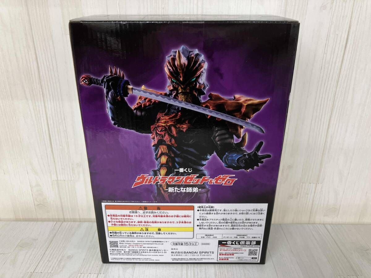 一番くじ ウルトラマンゼット＆ゼロ　新たな師弟　C賞 ジャグラス ジャグラー 他 一番くじ ウルトラマンゼット＆ゼロ -新たな師弟-」が8月上旬