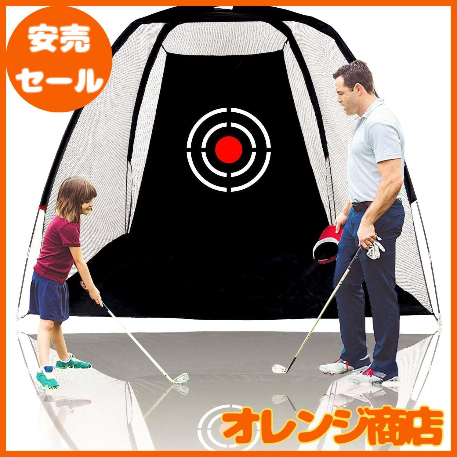 ゴルフネット ゴルフ練習ネット ゴルフ防球ネット ゴルフ飛散