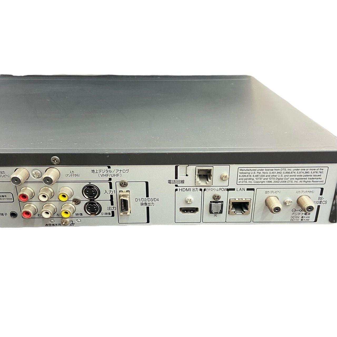 【数量限定セール】東芝 VARDIA RD-E301 HDD＆DVDレコーダー RD-E301｜TOSHIBA VARDIA 地上・BS・110度CSデジタルチューナー