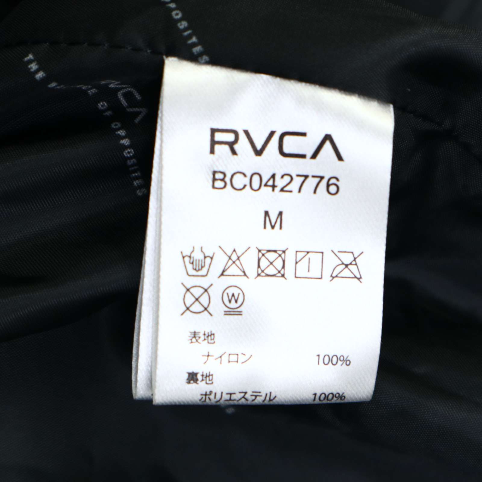 RVCA ルーカ BC042776 【VISOR HOODED PUFFER JACKET】秋冬 バック