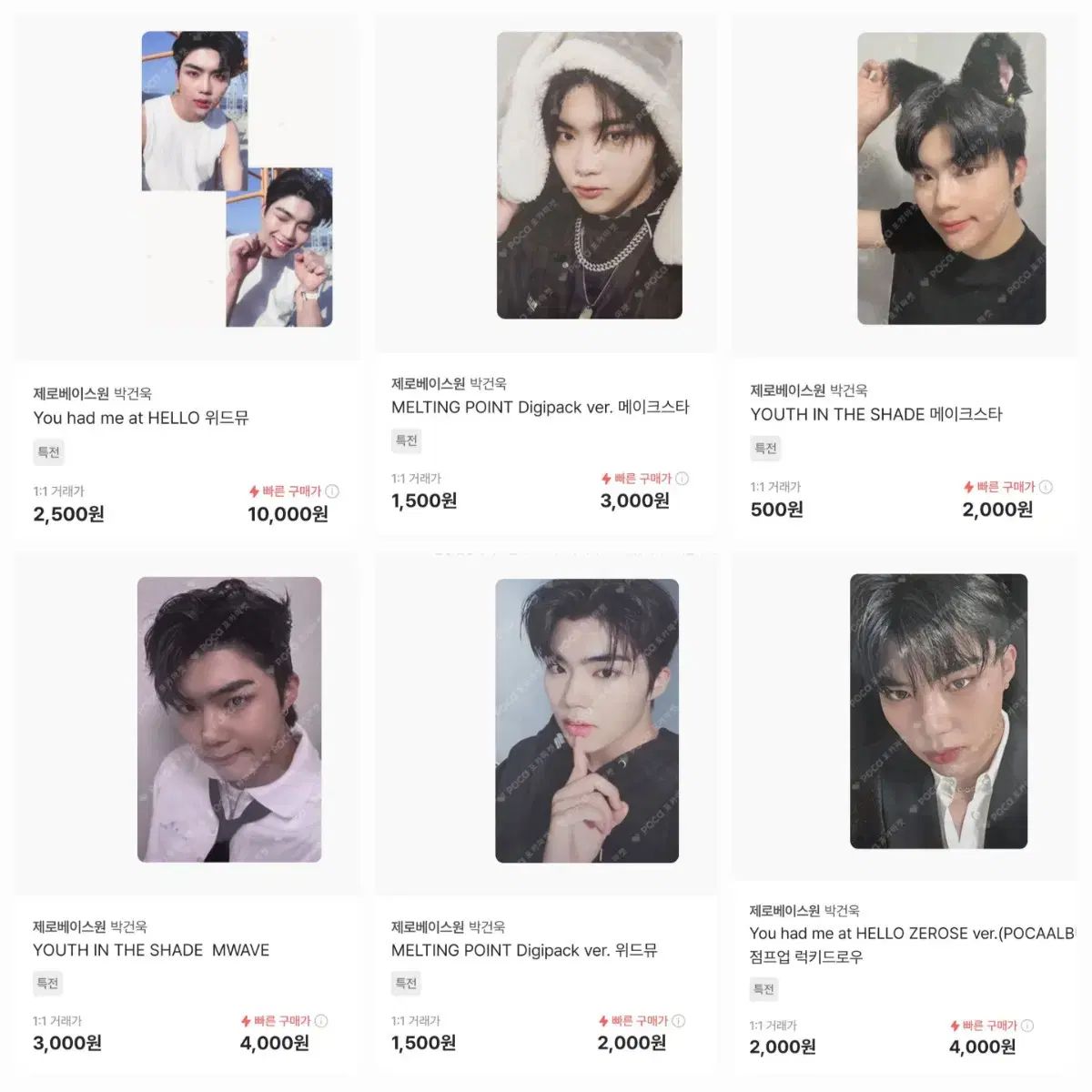 パクゴヌク トレカ 専用 BOYS PLANET ゴヌク パクゴヌク トレカ