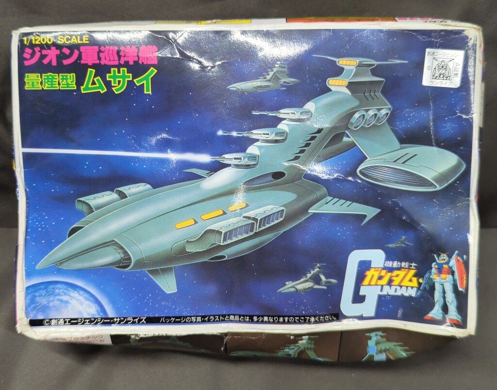 バンダイ ベストメカコレクション 機動戦士ガンダム 1/1200 量産