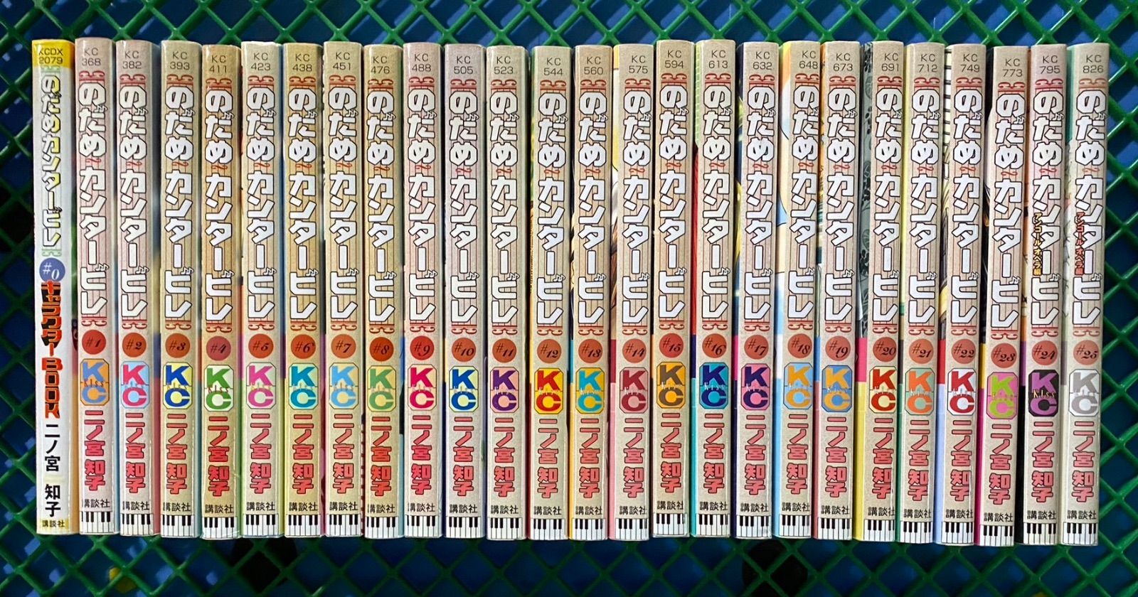 人気の福袋 ファッションなデザイン 新品 未使用 のだめカンタービレ 全25巻セット キャラクターbook 0巻 二ノ宮知子 全巻セット Www Awarestorebr Com Br Www Awarestorebr Com Br 人気の福袋 ファッションなデザイン 新品 未使用 のだめカンタービレ 全25巻セット キャラクターbook 0巻 二ノ宮知子 全巻セット Www Awarestorebr Com Br Www Awarestorebr Com Br