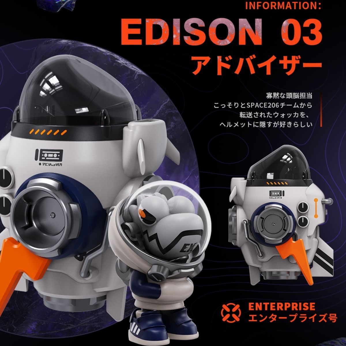 激レア　ドラゴンクエスト I〜Ⅵ ソフビフィギュアコンプリートセット Amazon.co.jp: KAIJIN x One up. マジンガーZ カイジン ワン