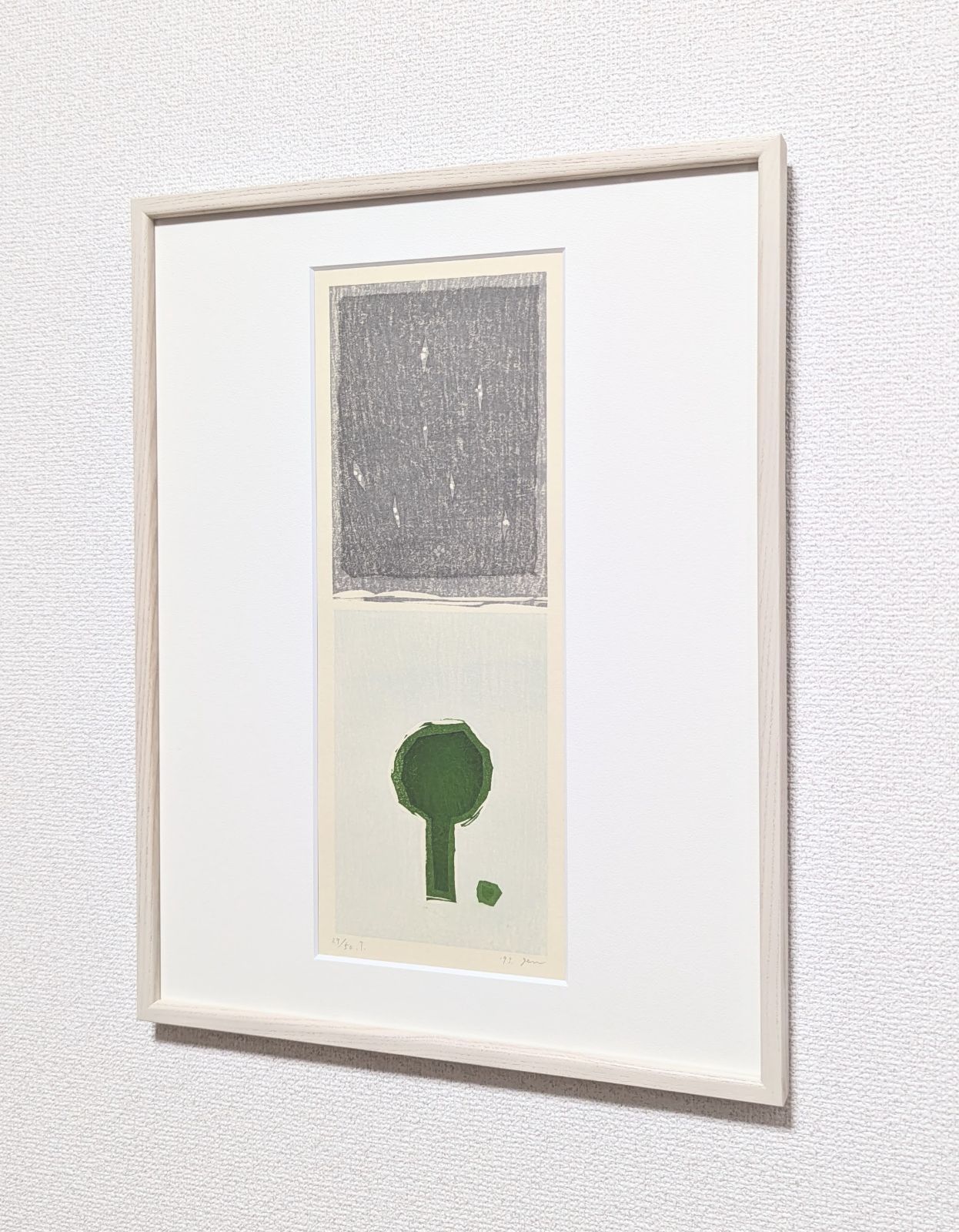 真作 直筆サイン 山中現 T みどりの詩 木版画 WWW_IBETON_RU