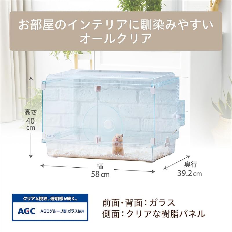グラスハーモニー600N