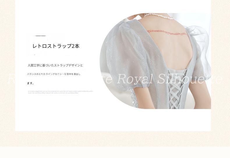 姫系