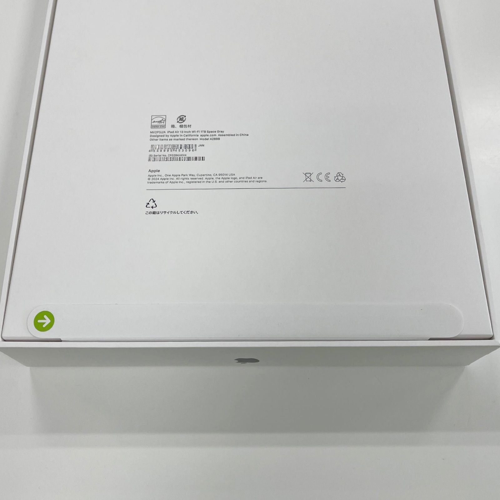 iPad Air (M2) Wifiモデル iPad Air(M2) WiFiモデル 128GB パープル