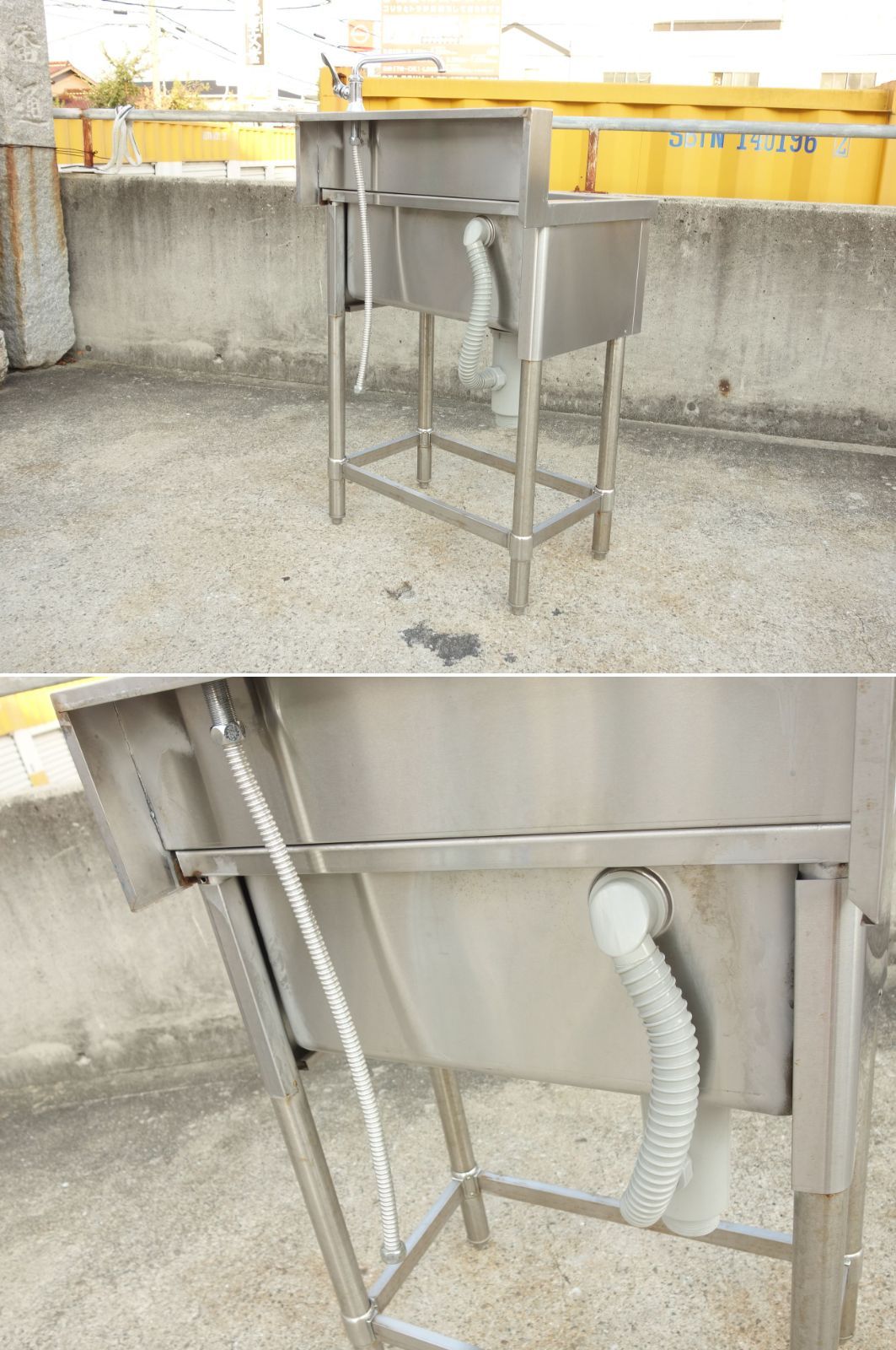 水栓 バックガード