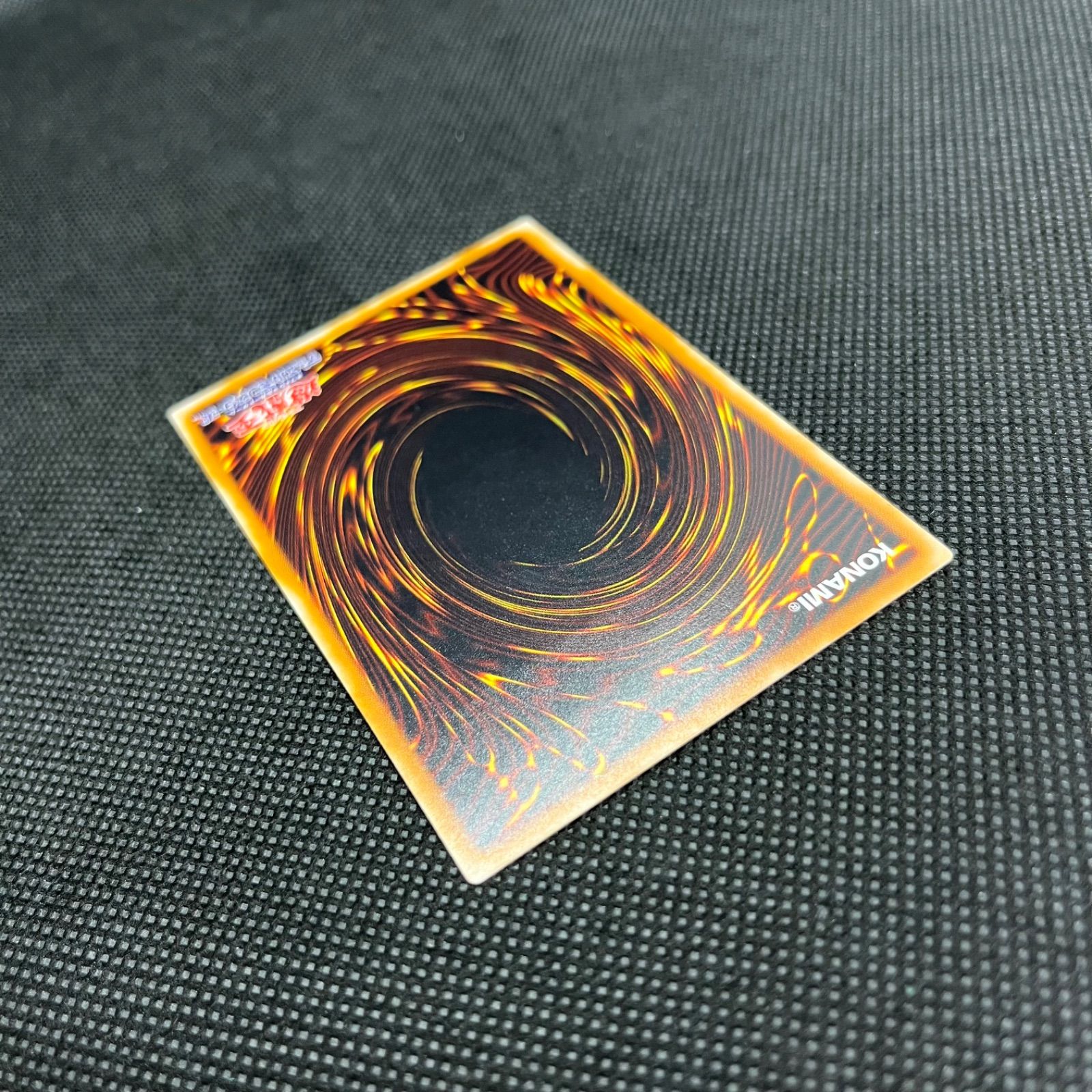 遊戯王 人造人間ーサイコ・ショッカー アルティメットレア - メルカリ