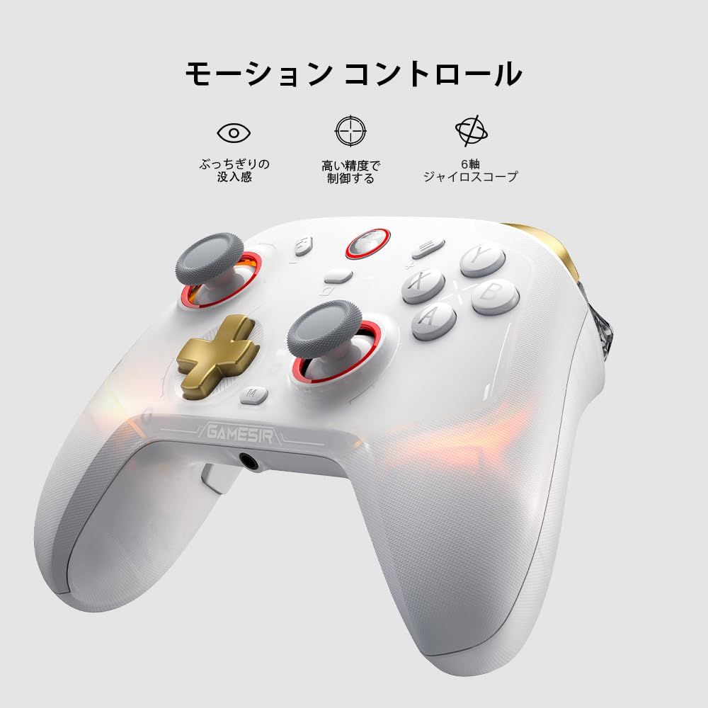 6軸ジャイロ Swi
