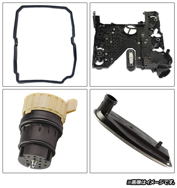 ATオイルフィルター＆ガスケット＆カプラー＆基盤セット メルセデス ベンツ Eクラス W210 W211 W212 C207 722.6系 5速AT用 AP-4T338