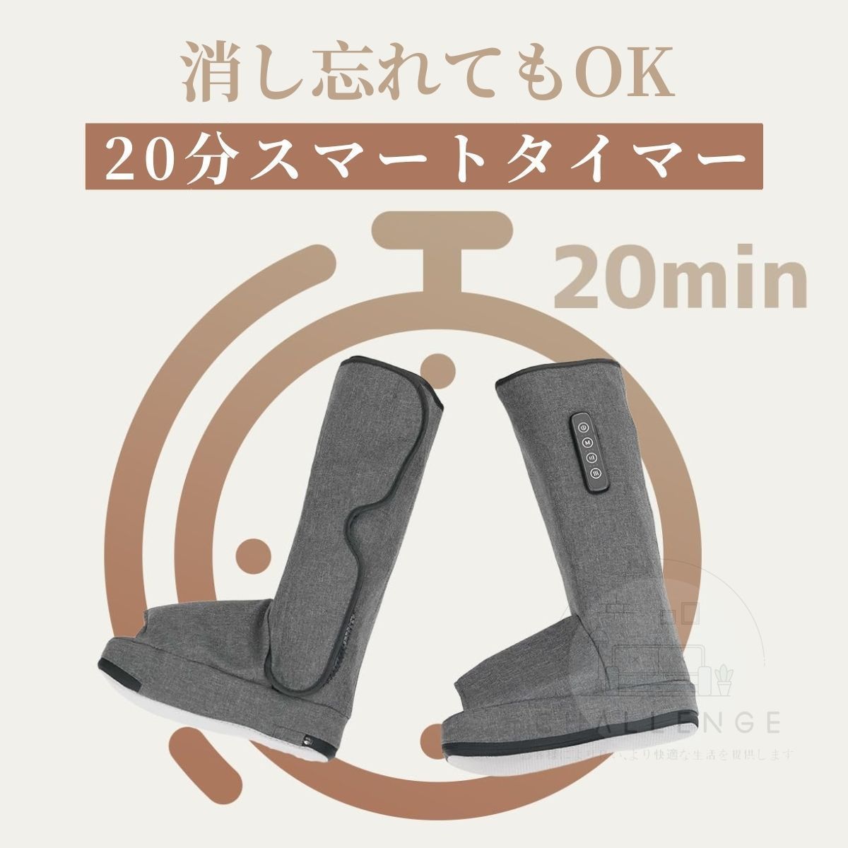 レッグ 足先