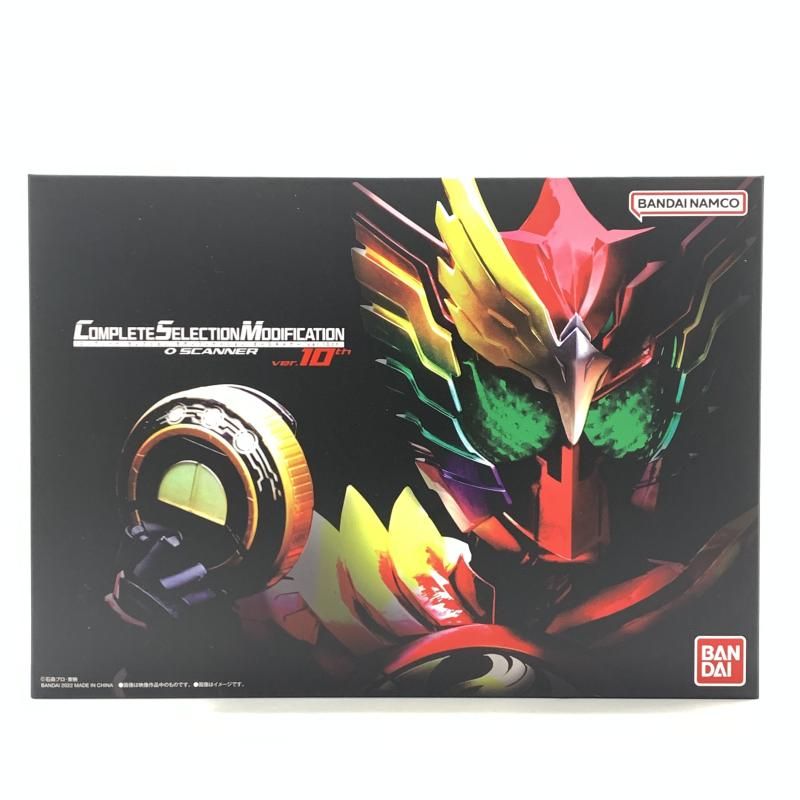 【中古】開封）CSM オースキャナー Ver.10th[10]