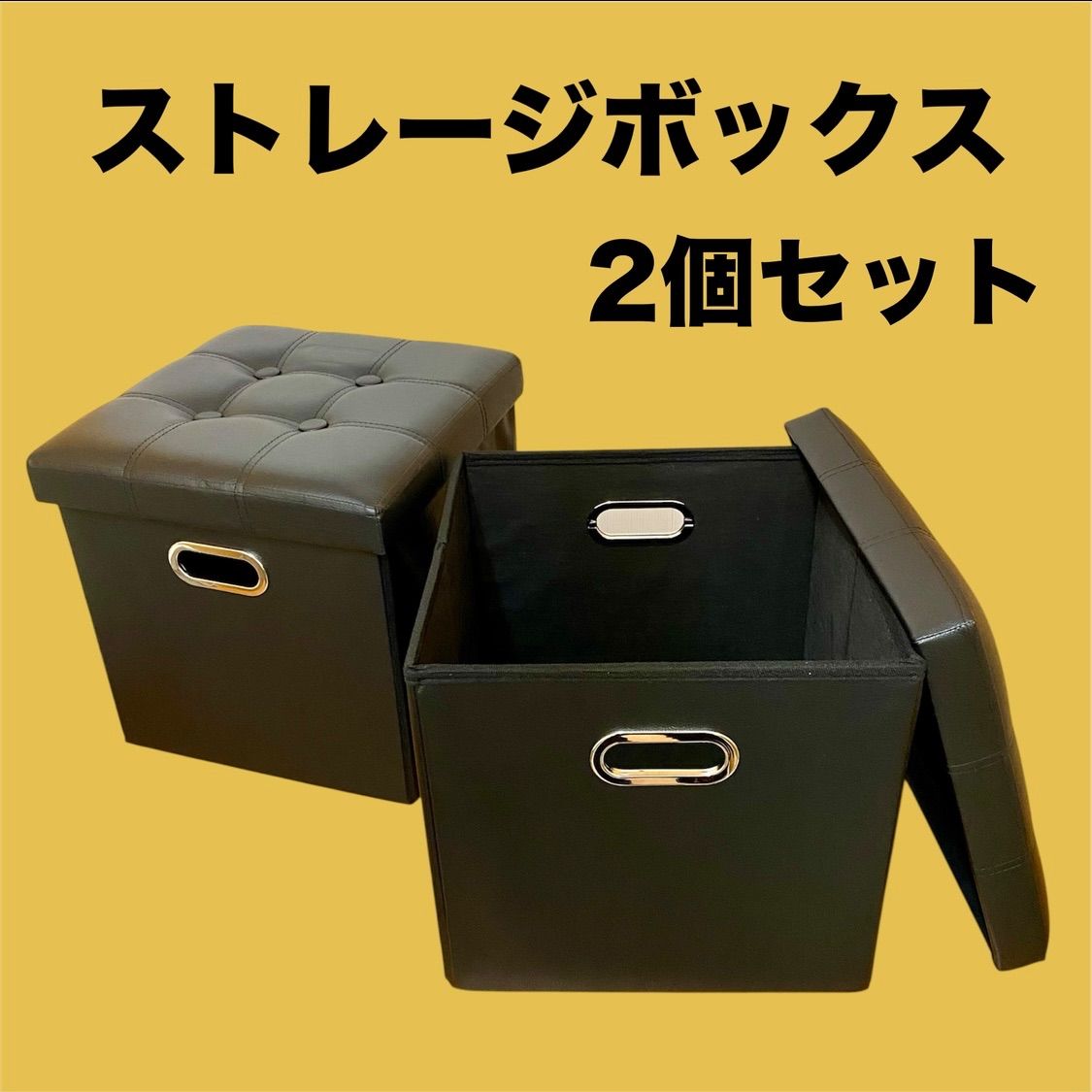 スペースメイド フェイクレザーストレージボックス2個セット 黒