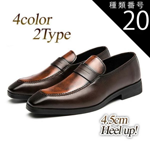 種類20：ブラック/ホワイト/28.0cm ローファー メンズ レザー ブラック ブラウン コンビカラー コインローファー 人気 おしゃれ 