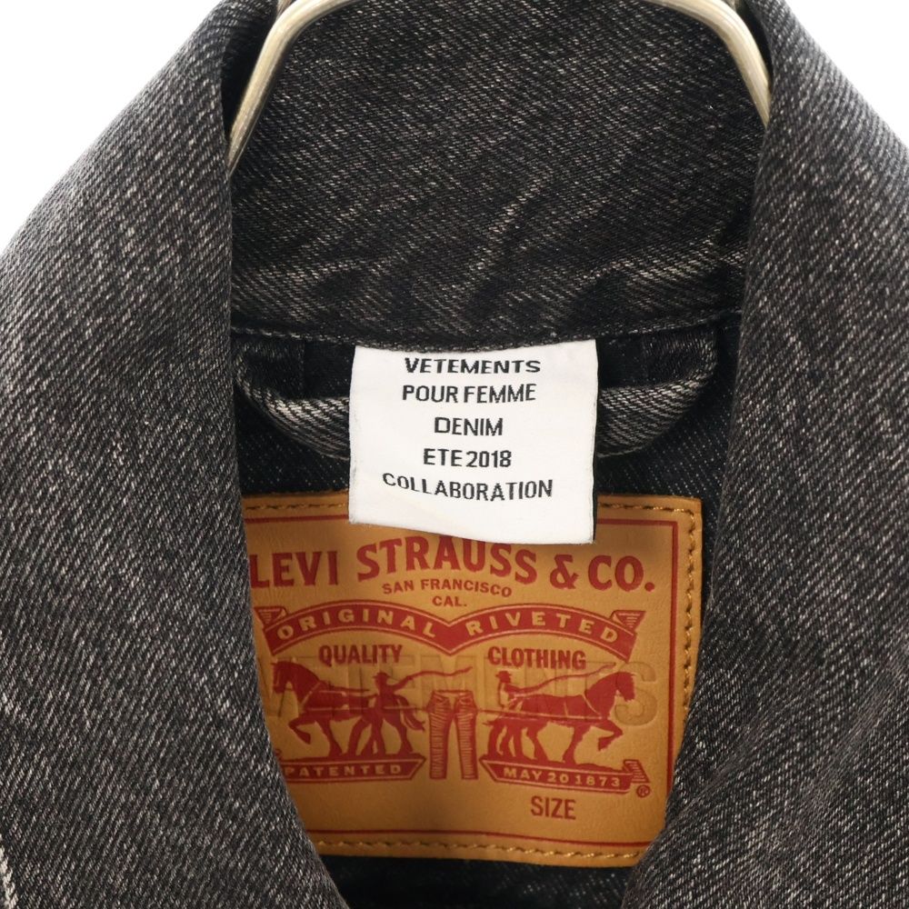 VETEMENTS (ヴェトモン) 18SS ×Levi's リーバイス 再構築デニム