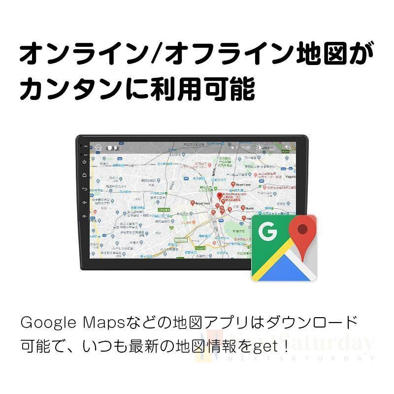 android 20.2インチ