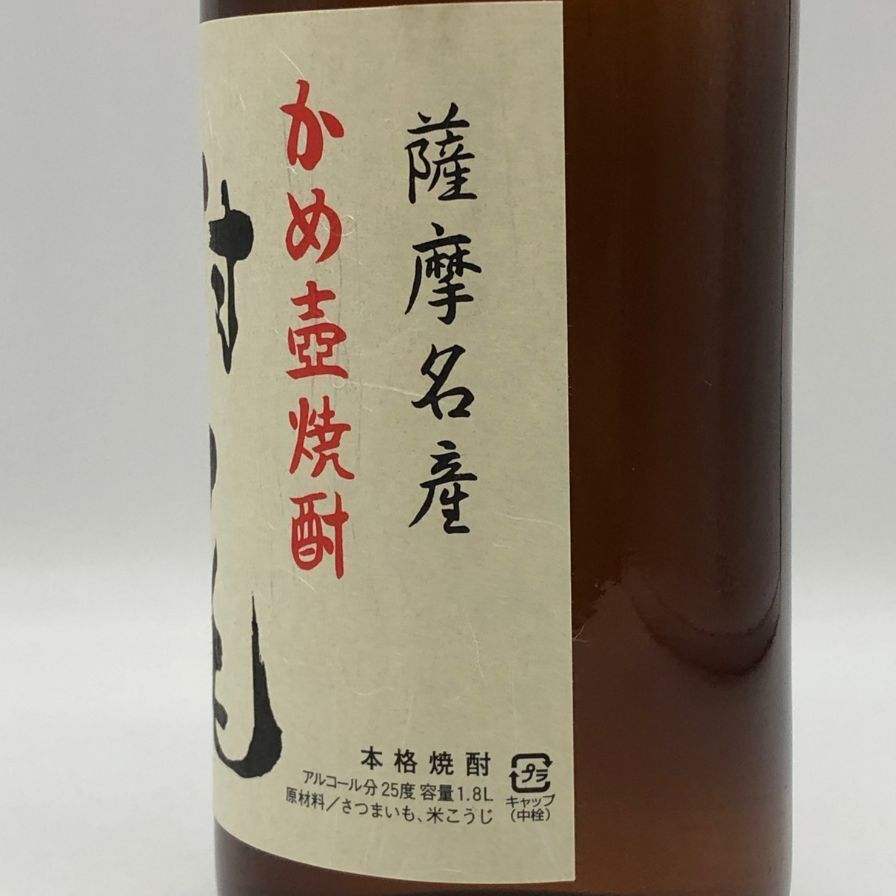 かめ壺焼酎　村尾　750ml 3本 楽天市場】【大量入荷！】【極少量生産！杜氏村尾さんこだわりの