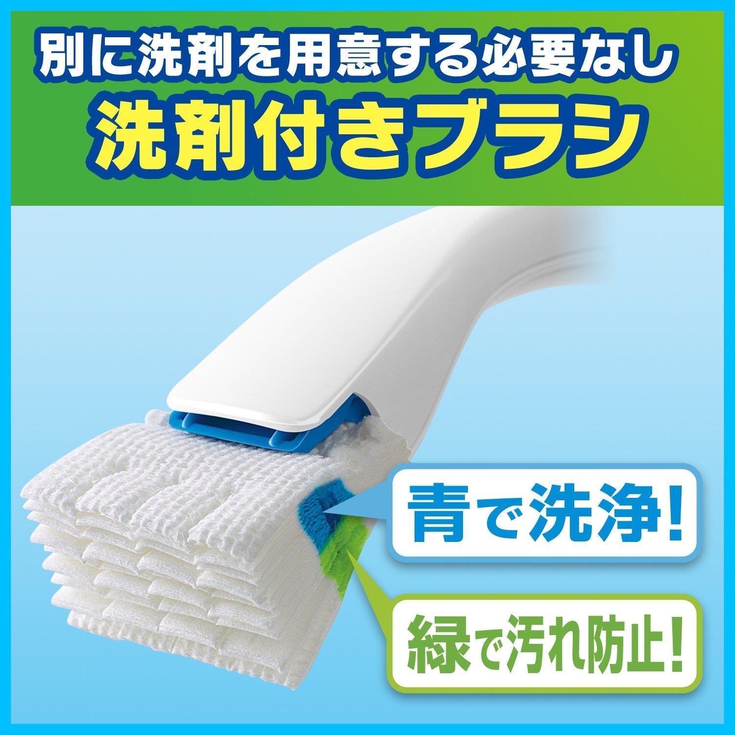 本体ハンドル1本 付替用16個