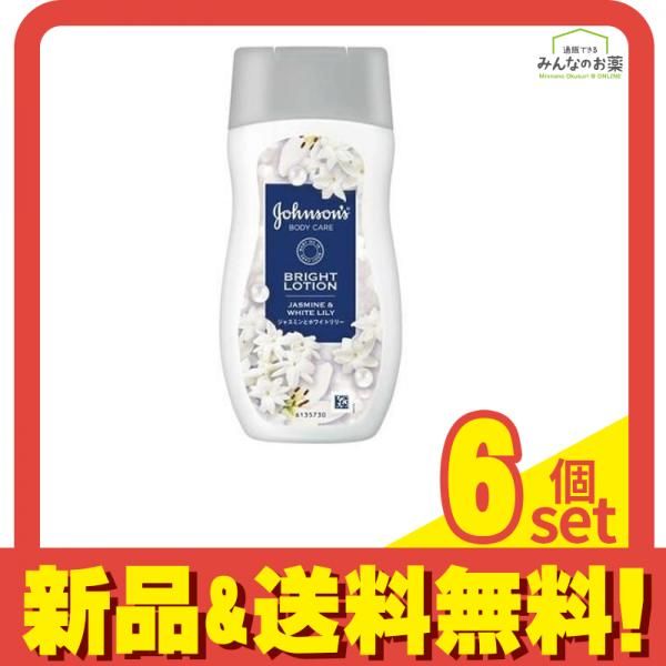 ジョンソンボディケア バイブラントラディアンス アロマミルク 200mL (ボトル) 6個セット まとめ売り
