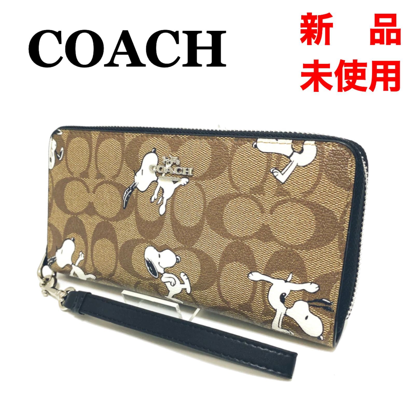 新品未使用✨COACH 限定 レア！ コーチ スヌーピー コラボ 長財布