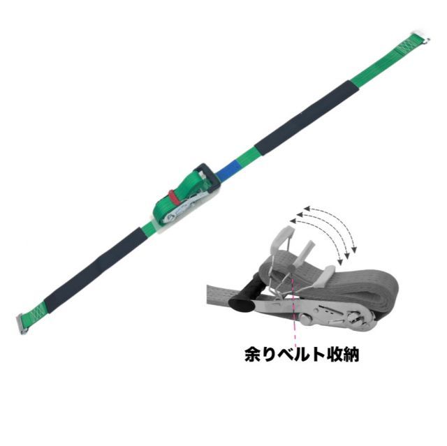 荷締め