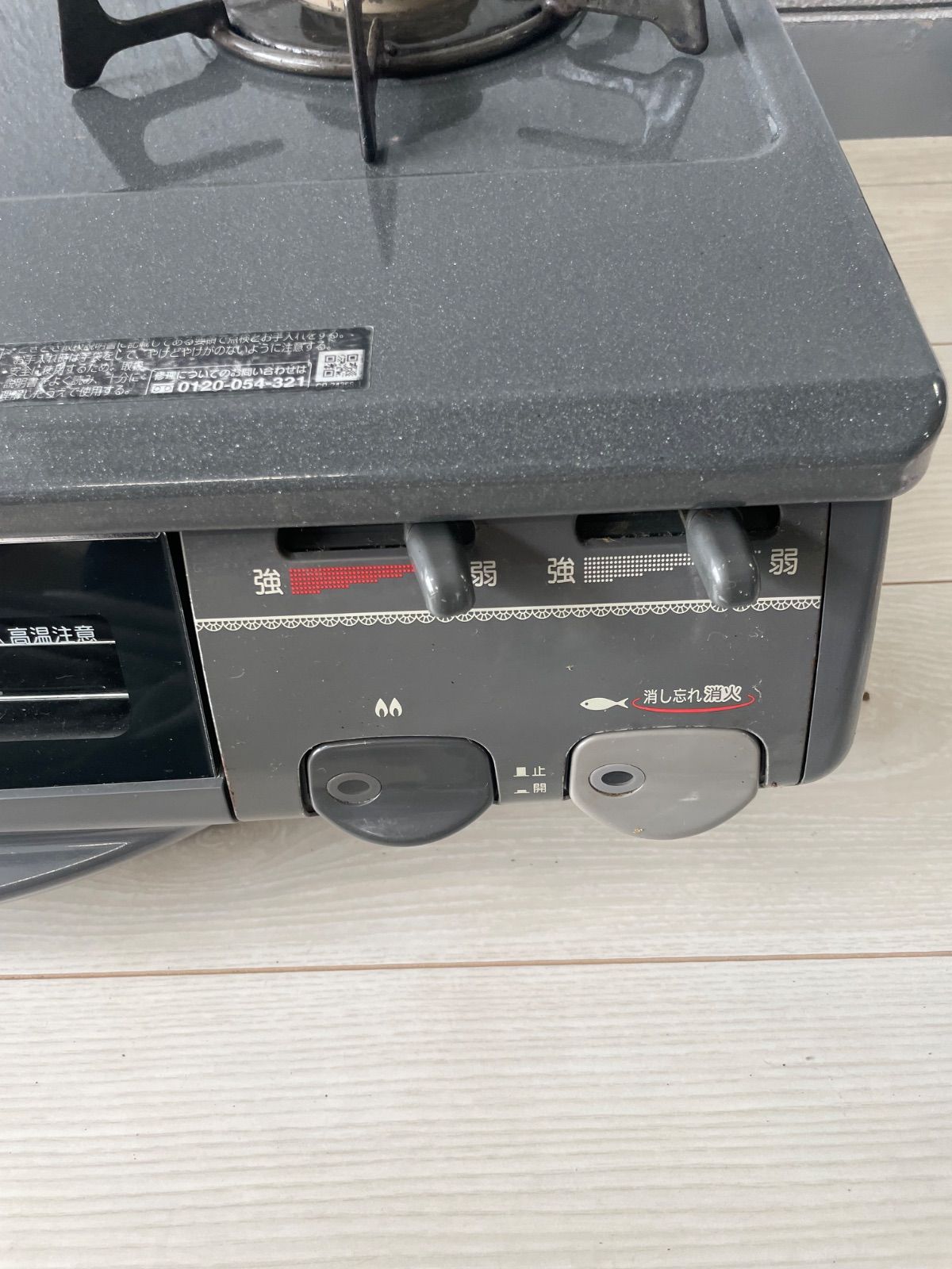 ガスコンロ テーブル RTS-660GCTS-L 都市ガス リンナイ 10年製
