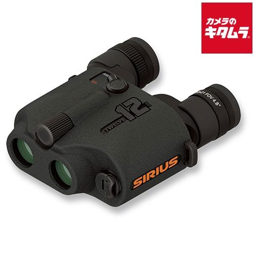 SIRIUS AIS-B-12x25 12倍防水 防振双眼鏡 シリウス12