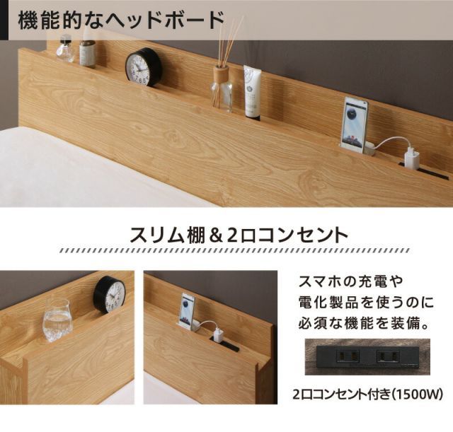 ベッド すのこベッド | Woody Prime Walnut 種類2：ウォルナットブラウン&frasl;ブラック 収納付きベッド 心落ち着くウォールナット無垢材の木製すのこベッ ウォールナット材 フレーム単体 家具・インテリア ベッドフレーム 高級感と快適さ ロングすのこベッド 2口