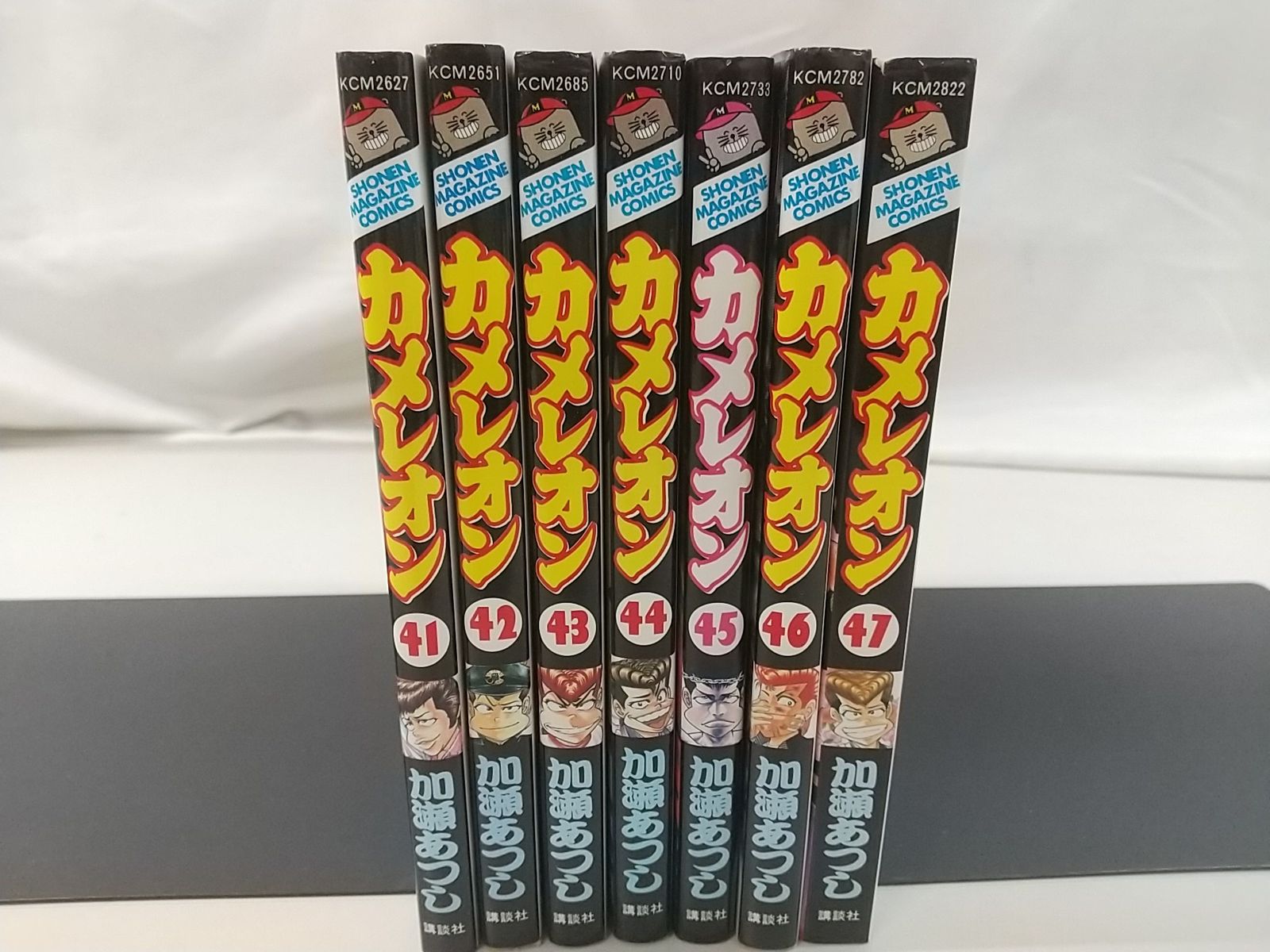 カメレオン 全47巻セット 加瀬あつし カメレオン 全47巻 全巻セット