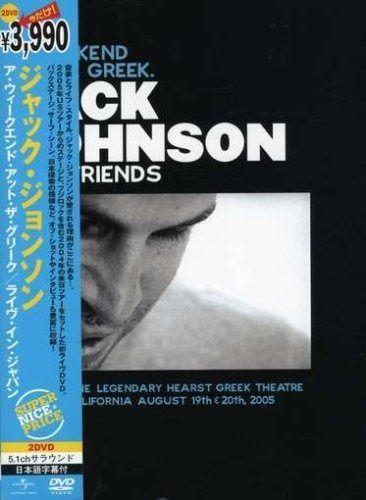 ア・ウィークエンド・アット・ザ・グリーク/ライヴ・イン・ジャパン [DVD] ア・ウィークエンド・アット・ザ・グリーク/ライヴ・イン