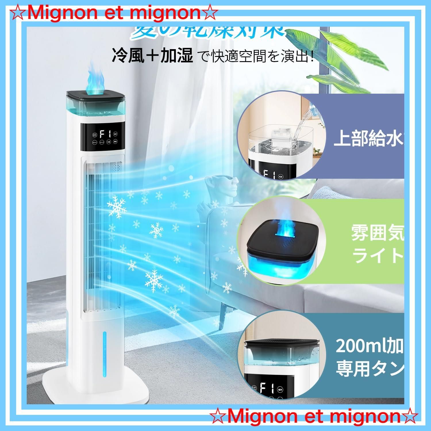 家庭用 95cm高さ