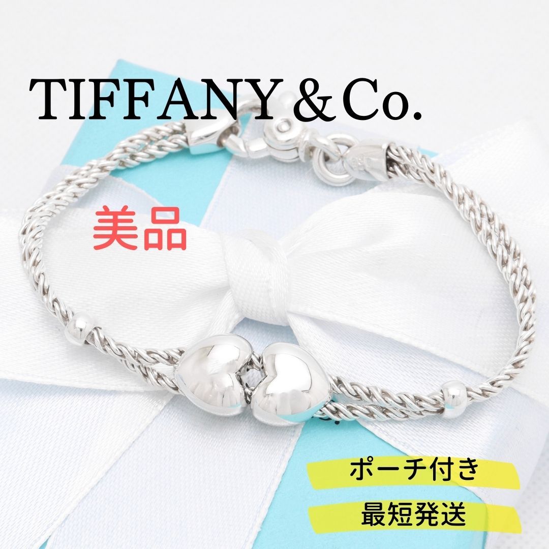 TIFFANY ダブルロープハート　ティファニーブレスレット