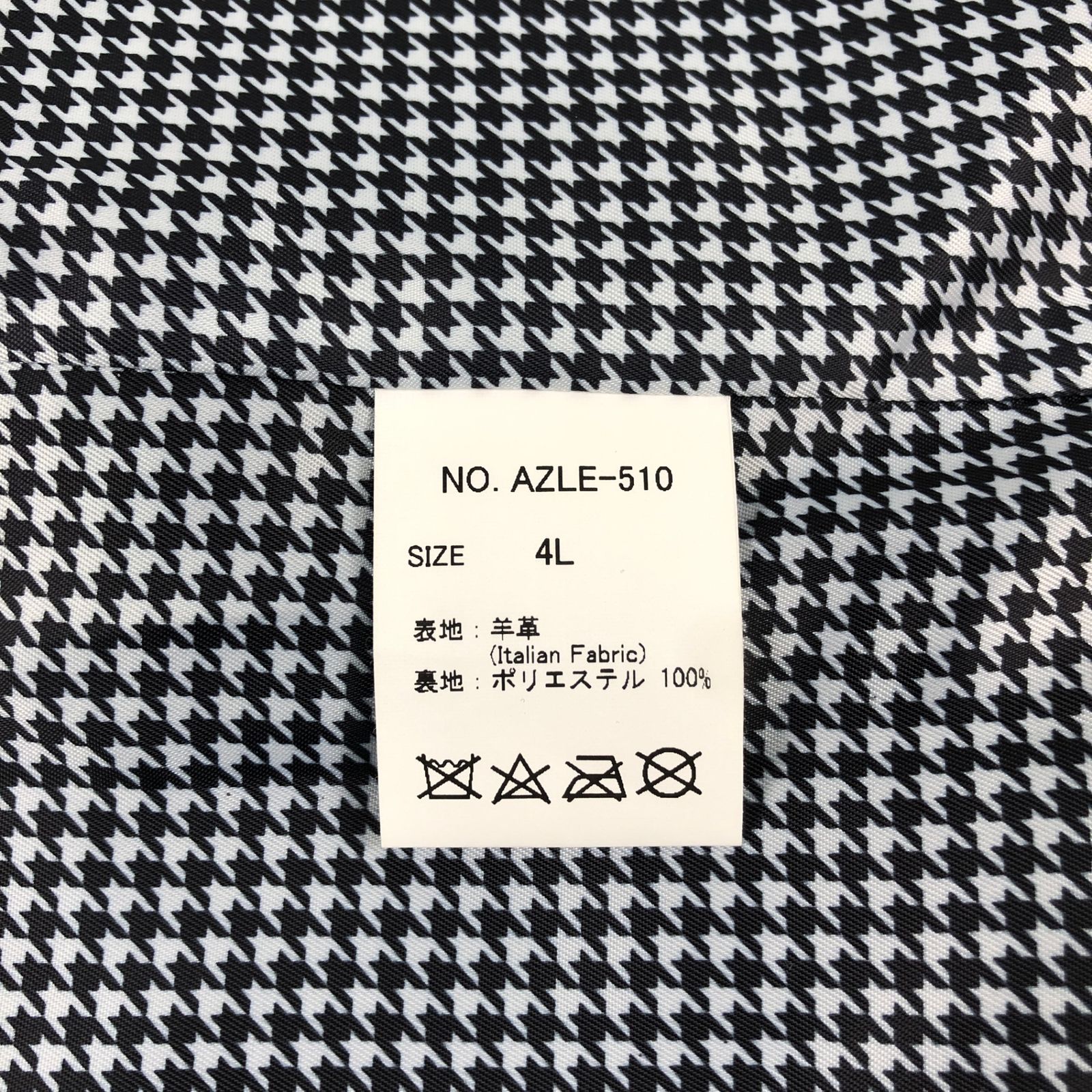 SARTORIA BELLINI サルトリアベリー二 AZLE-510 ラムレザー 羊革 