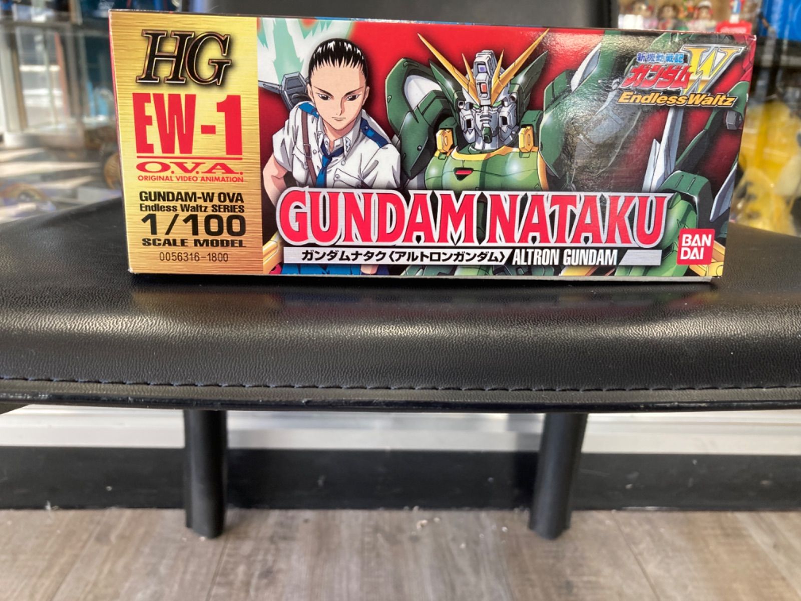 ガンプラ 新機動戦記ガンダムW ガンダムウィング エンドレス