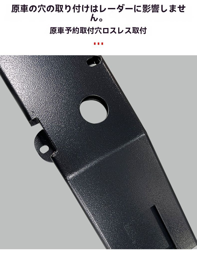 モンガン鋼製