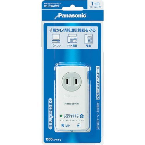 Ｐａｎａｓｏｎｉｃ　かみなりブロックタップ　６コ口　スナップキャップ