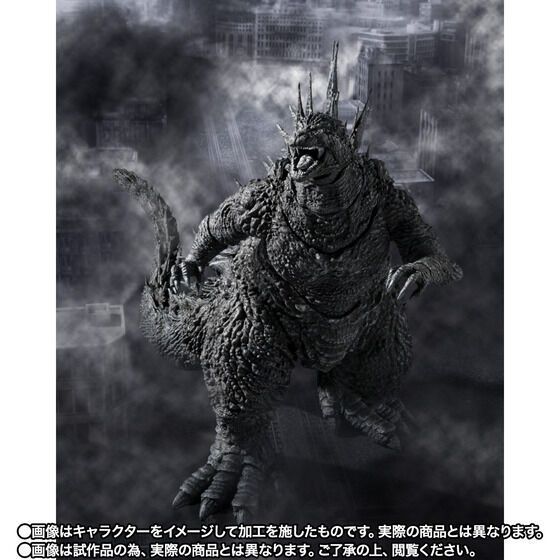 S.Hモンスターアーツ　ゴジラ2023 マイナスカラー　輸送箱未開封品 S.H.MonsterArts ゴジラ （2023）モンスターアーツ