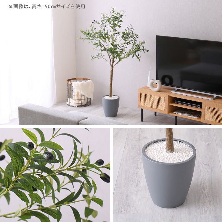 お手入れ簡単フェイクグリーン