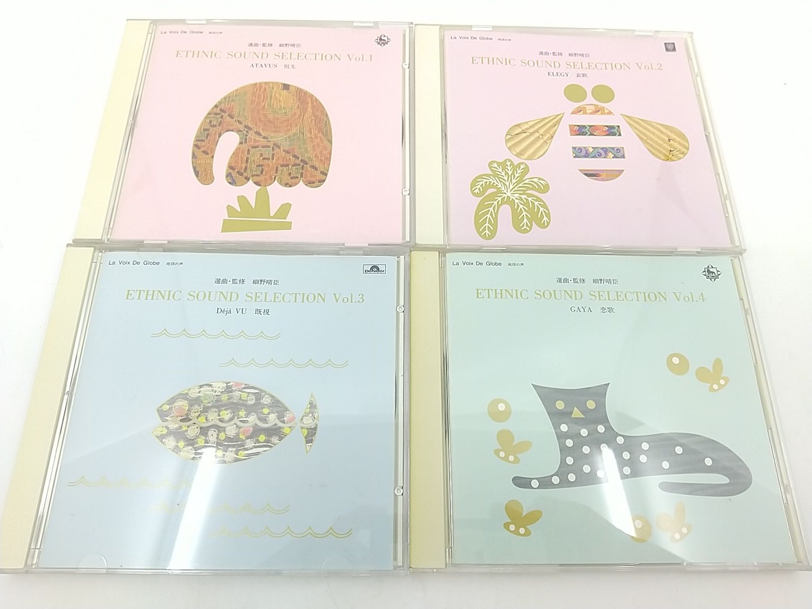 まとめ売り・バラ売り不可】地球の声 La Voix De Globe ETHNIC SOUND