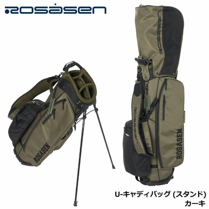 ロサーセン Rosasen 046-13201 スタンド キャディバッグ 着脱 ポーチ付き 2025 9型 3kg 027 カーキ