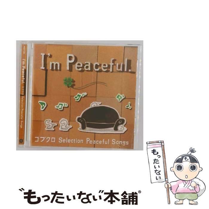 WOCP683 I’m Peaceful. | |