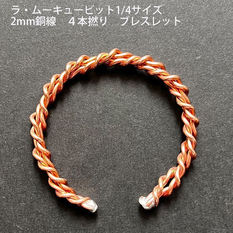 テンソルリング_ラ・ムーキュービット　ハーフサイズと ピラミッド テンソルリング（無限のエネルギー）