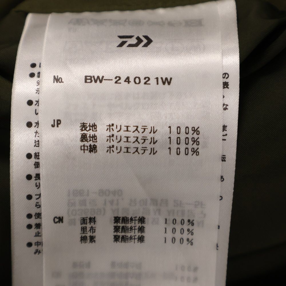 ジャケット