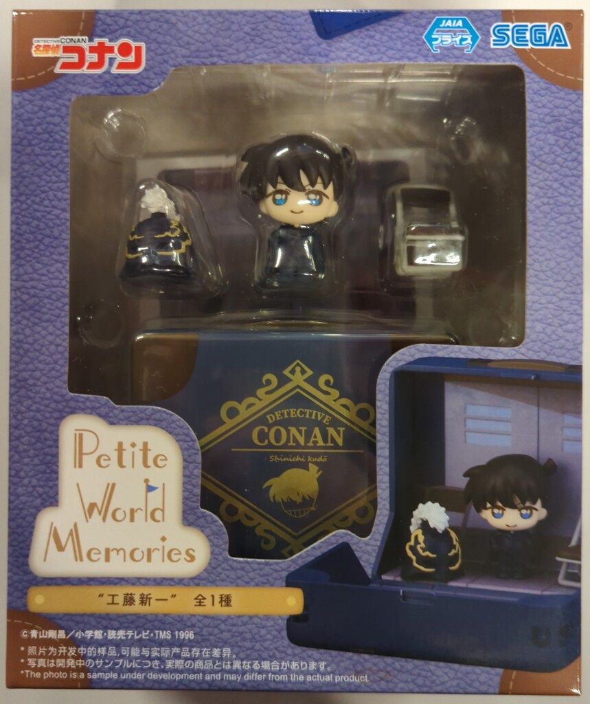 セガ Petite World Memories ミニフィギュア 名探偵コナン 工藤