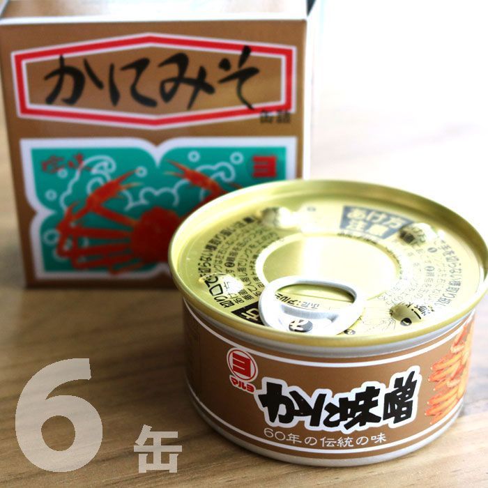 かにみそ　メルカリ　缶詰　6個　マルヨ食品　蟹味噌