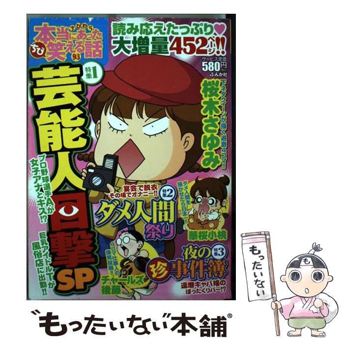 風の大地  1−64巻セット 91xE-iBXQqL.jpg_BO30,255,255,