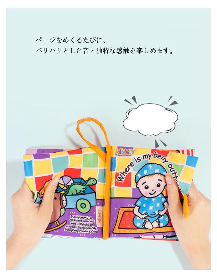 Baby All 芸術 & 物理 立体仕掛け絵本40冊 全冊音源付 動画付