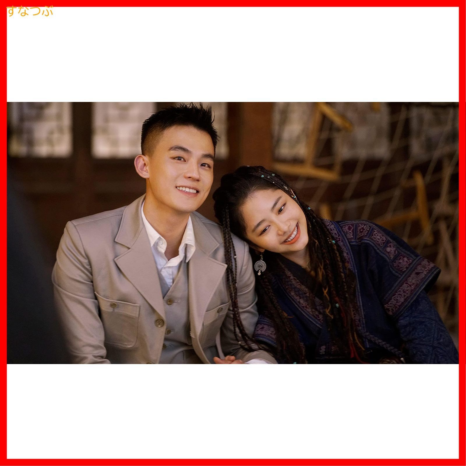 民初八行伝 〜正しき反逆者たち〜 DVD-BOX2 [DVD] : 民初八行伝 ~正しき反逆者たち~ DVD-BOX2 : オウ・ハオ